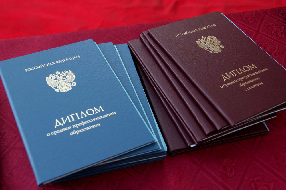 Купить диплом магистра по низкой цене - надежно и быстро