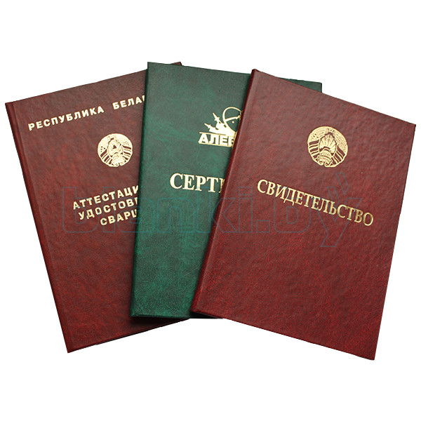 Купить диплом МГТУ им. Баумана выгодные предложения на рынке образовательных услуг