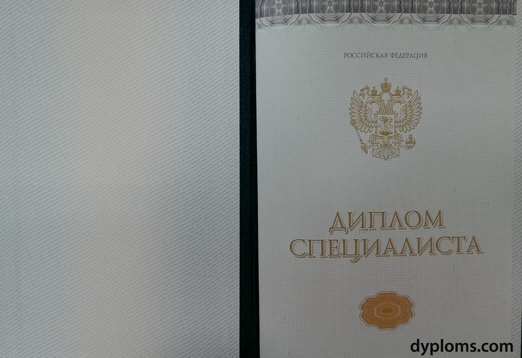 Купить диплом ПГУПС бланк ГОЗНАК 969767142