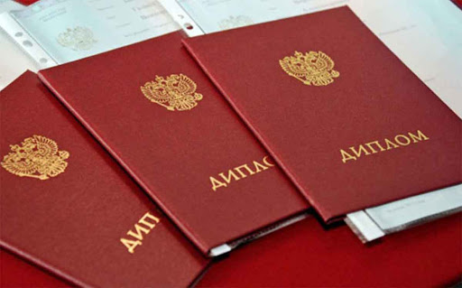 Купить диплом в Владивостоке — качественные дипломы на любой вкус Купить диплом в Владивостоке — качественные дипломы на любой вкус