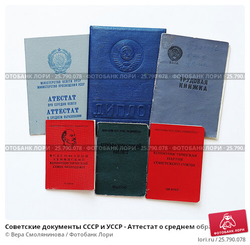 Купить диплом автослесаря путь к успешной карьере