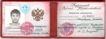 Купить диплом БФУ им. И. Канта как и где это сделать Купить диплом БФУ им. И. Канта как и где это сделать