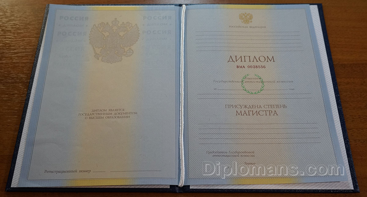 Купить диплом ГУЗ по низкой цене Ваш шанс получить образование