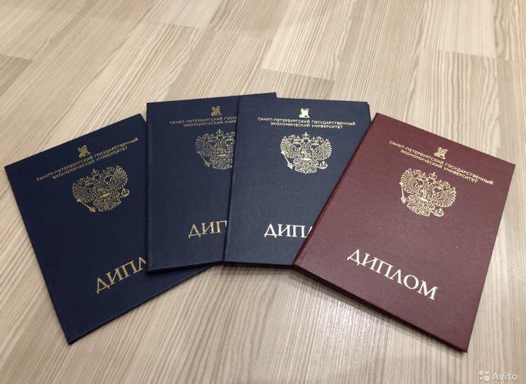 Купить диплом инженера цена, преимущества и риски