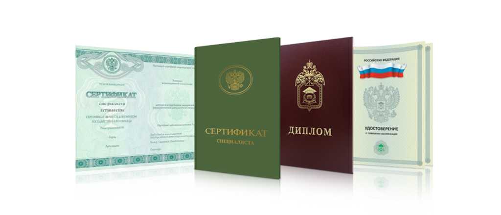 Купить диплом инженера цена, преимущества и риски