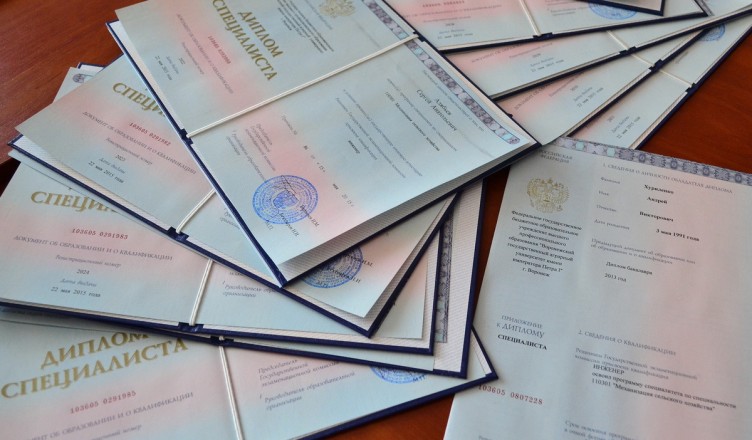 Купить диплом МИПП с доставкой