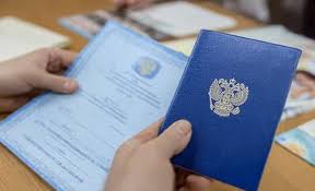 Купить диплом ВИЭСП по доступной цене -491714732