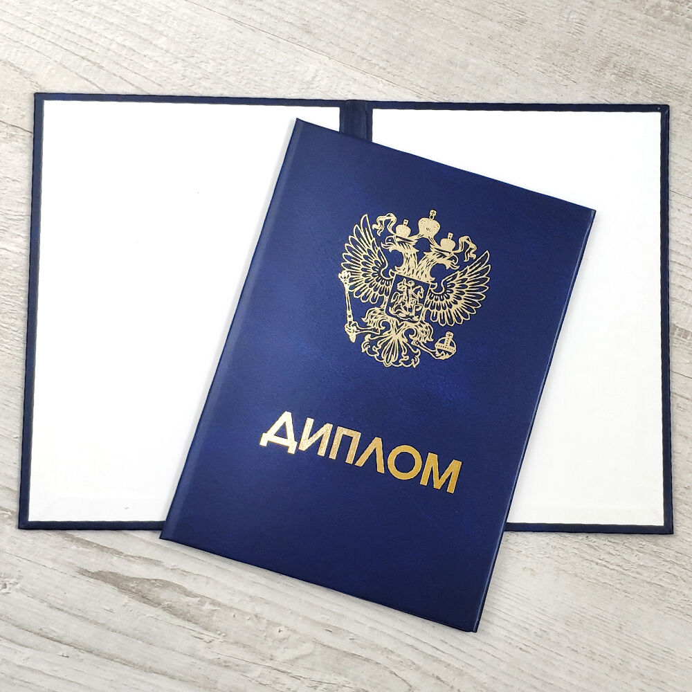 Купить диплом ВИЭСП по доступной цене -491714732