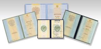 Купить диплом ВИЭСП по доступной цене -491714732