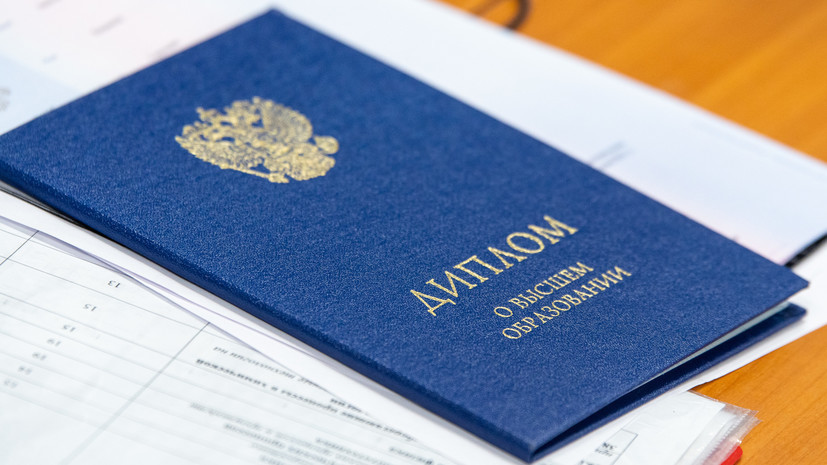 Купить настоящий диплом на оригинальном бланке -606089763