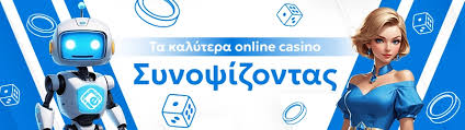 Τα καλύτερα online καζίνο για ατελείωτη διασκέδαση 731266987 Τα καλύτερα online καζίνο για ατελείωτη διασκέδαση 731266987