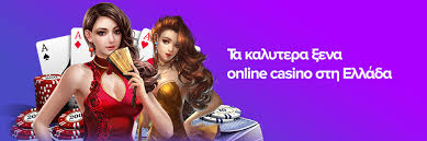 Τα καλύτερα online casino του 2023 -250100263 Τα καλύτερα online casino του 2023 -250100263