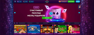 Казино Strawberry - слоты, бесплатные вращения, без депозита