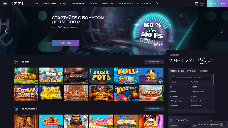 Los mejores casinos online de Chile en 2025: Los 10 mejores para ganar dinero real
