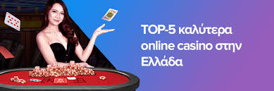 Ζωντανός Ντίλερ Διαδικτυακό Καζίνο Η Νέα Εποχή Του Τζόγου -1721669792 Ζωντανός Ντίλερ Διαδικτυακό Καζίνο Η Νέα Εποχή Του Τζόγου -1721669792