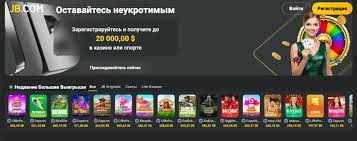 JB Casino Overview A Comprehensive Guide to Your Gaming Adventure
